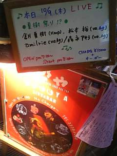 081009_190448.jpg