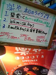 081028_200046.jpg
